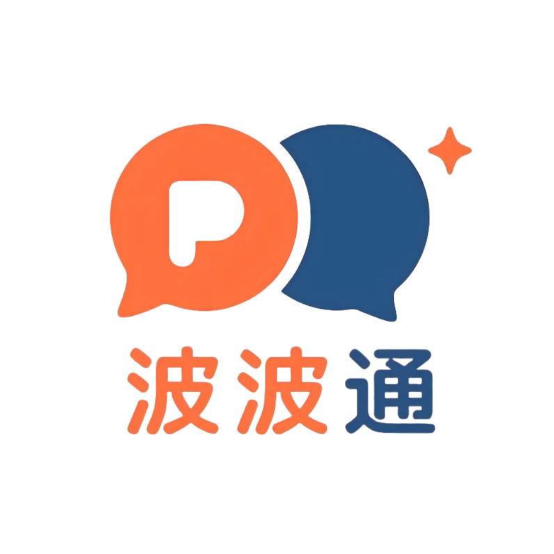 波波通 Popotalk